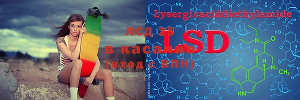 MESCALINE Белоозёрский