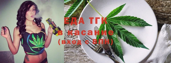 MESCALINE Белоозёрский